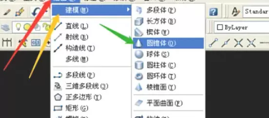AutoCAD2007怎么绘制三维圆锥体_AutoCAD2007绘制三维圆锥体的方法