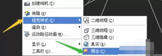 AutoCAD2007怎么绘制三维圆锥体_AutoCAD2007绘制三维圆锥体的方法