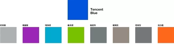 腾讯企业LOGO悄然发生变化:腾讯字体上线