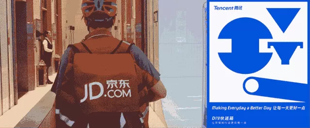 腾讯企业LOGO悄然发生变化:腾讯字体上线