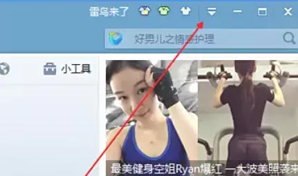 迅雷7怎么增加下载的个数_迅雷7增加下载的个数的方法