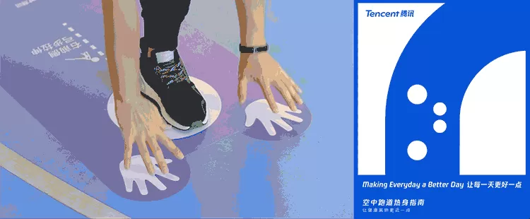 腾讯企业LOGO悄然发生变化:腾讯字体上线