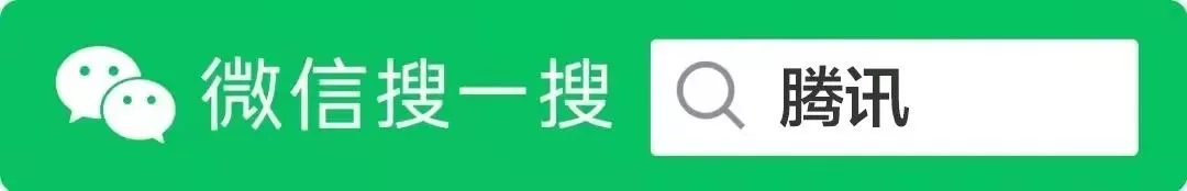 腾讯发放限定款微信红包封面“牛气冲天” 88888枚拼手速