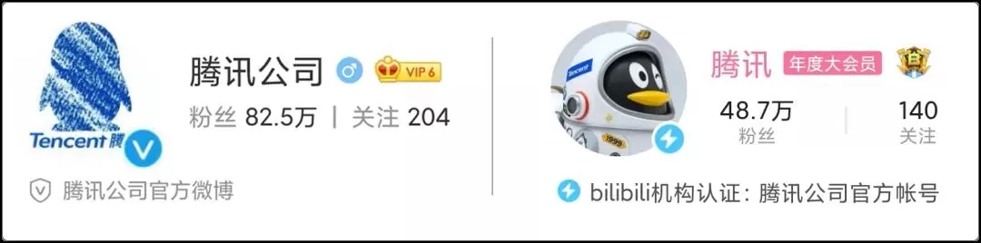 腾讯发放限定款微信红包封面“牛气冲天” 88888枚拼手速