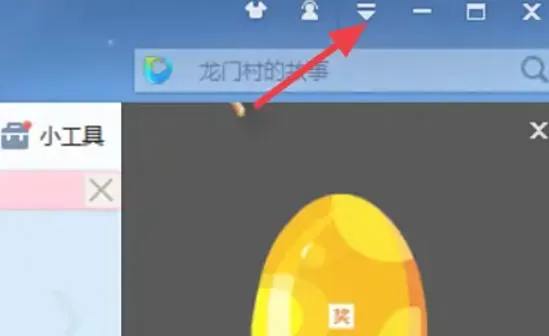 迅雷7怎么设置同时下载个数_迅雷7设置同时下载个数的方法