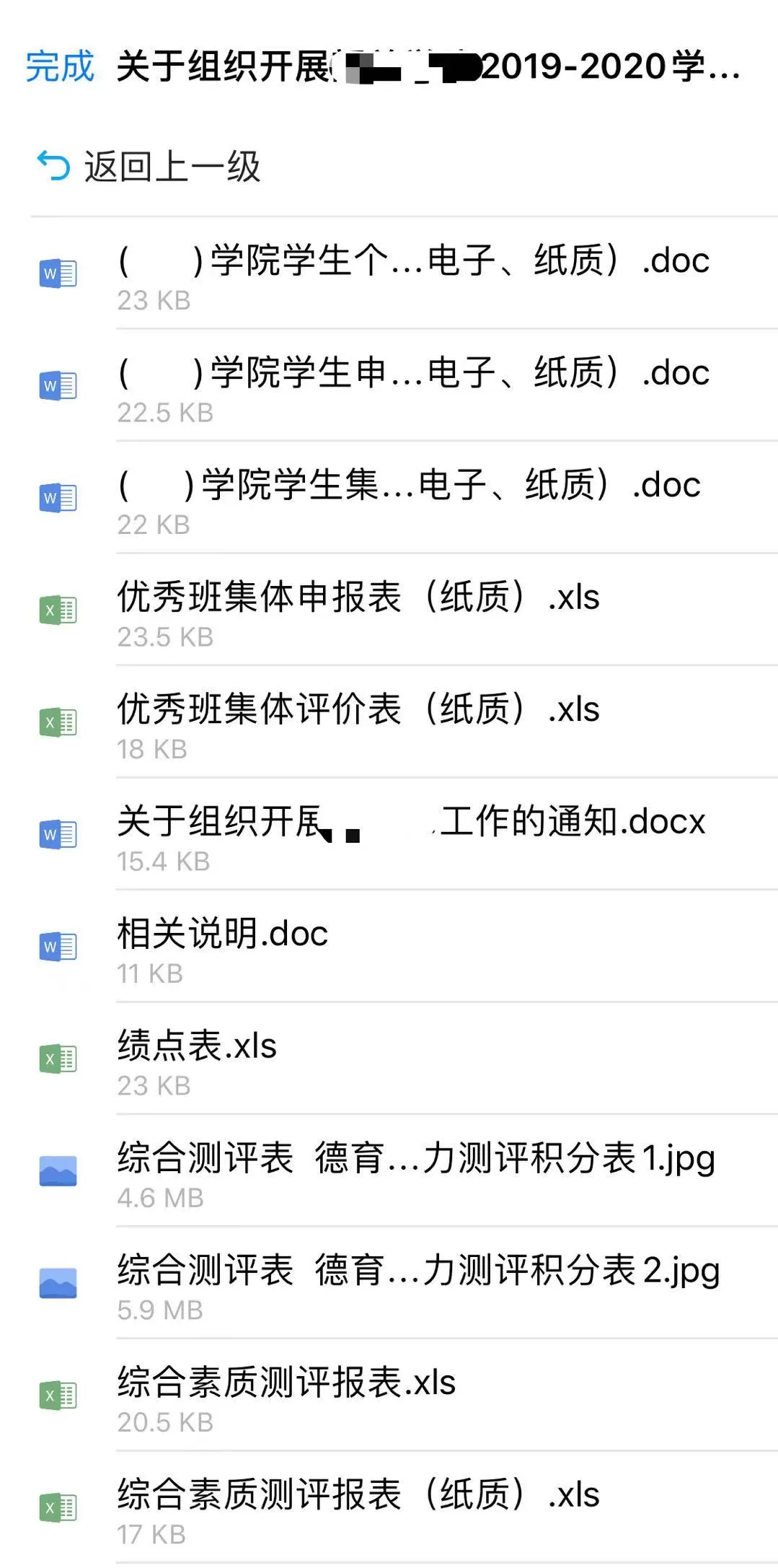 网易邮箱大师发布 7.3 版本更新 新智能四大亮点功能