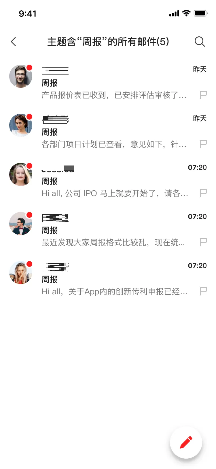 网易邮箱大师发布 7.3 版本更新 新智能四大亮点功能