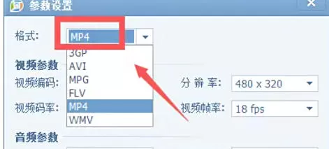QQ影音怎么将avi视频格式转为mp4格式_QQ影音将avi视频格式转为mp4格式的方法