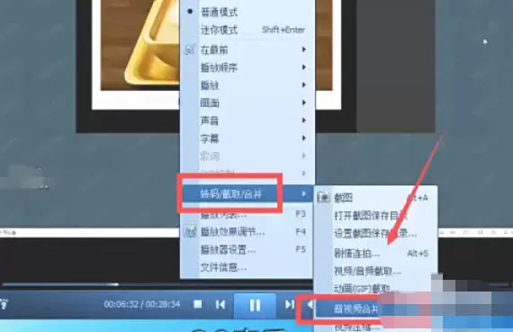 QQ影音怎么将avi视频格式转为mp4格式_QQ影音将avi视频格式转为mp4格式的方法