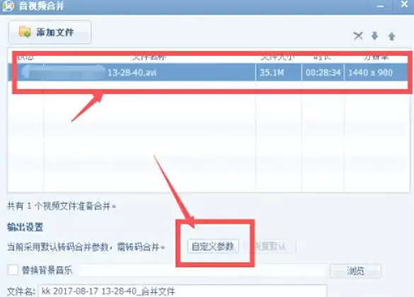 QQ影音怎么将avi视频格式转为mp4格式_QQ影音将avi视频格式转为mp4格式的方法