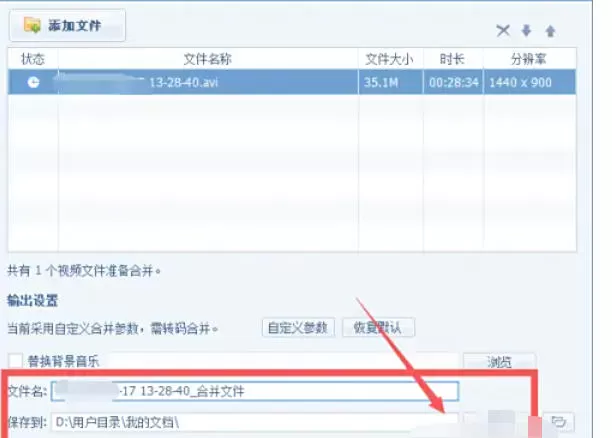 QQ影音怎么将avi视频格式转为mp4格式_QQ影音将avi视频格式转为mp4格式的方法