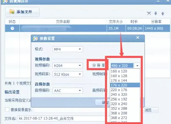 QQ影音怎么将avi视频格式转为mp4格式_QQ影音将avi视频格式转为mp4格式的方法