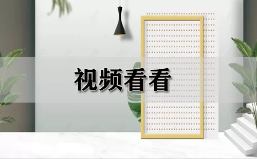 视频看看大全-视频看看哪个好