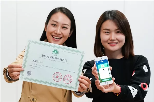 支付宝善举获国家认可!能写进简历