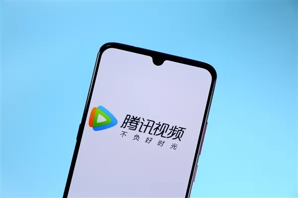 腾讯视频VIP宣布涨价：涨幅达20%