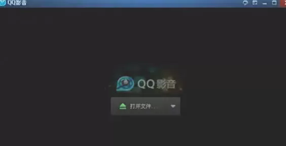 QQ影音怎么更换皮肤_QQ影音设置更换皮肤的方法