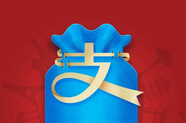 支付宝：收钱码不设上限提现免费服务再延长3年