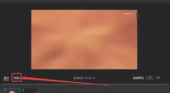 QQ影音怎么合并视频_QQ影音合并视频的方法