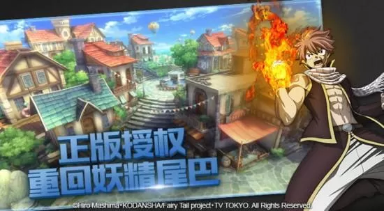 《妖精的尾巴:魔导少年》即将亮相