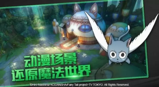 《妖精的尾巴:魔导少年》即将亮相