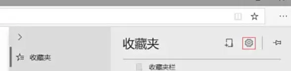 edge怎么导出收藏夹_edge导出收藏夹的方法