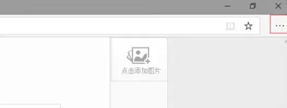 edge怎么导出收藏夹_edge导出收藏夹的方法