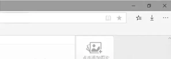 edge怎么翻译_edge翻译的方法
