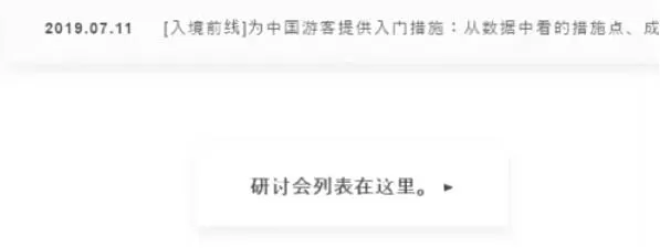 edge怎么翻译_edge翻译的方法