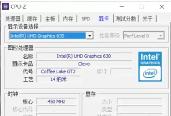 cpuz怎么查看显卡?_cpuz查看显卡的方法
