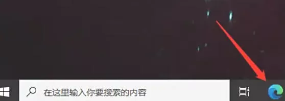 edge怎么设置更改字体大小_edge设置更改字体大小的方法