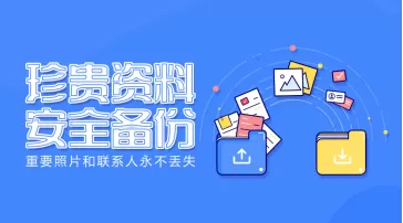 腾讯手机管家上线8.10版本 保障用户隐私