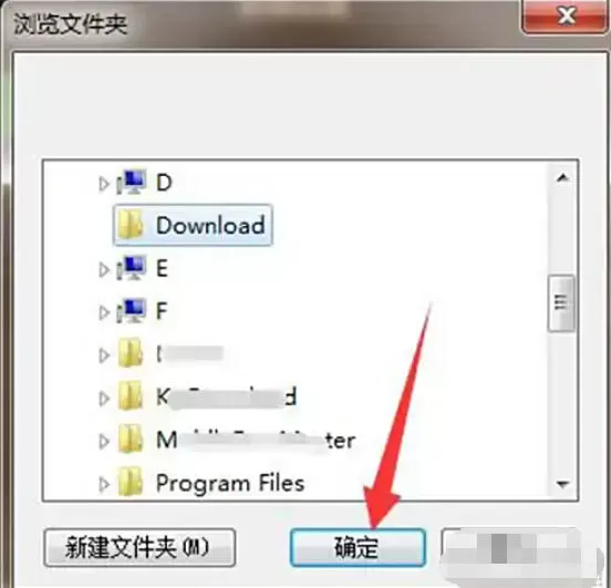 荐片播放器怎么修改下载影片的存放目录?_荐片播放器修改下载影片存放目录的方法