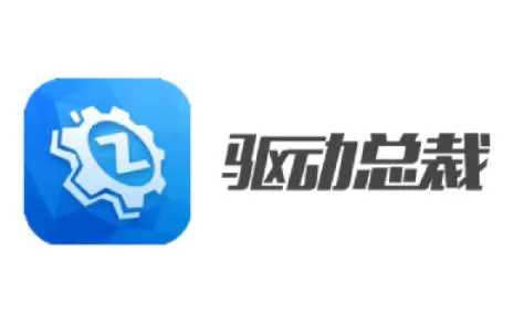 驱动总裁怎么默认勾选磁盘控制器驱动？_驱动总裁默认勾选磁盘控制器驱动的方法