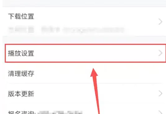 环球网校怎么启用SoundTouch_环球网校启用SoundTouch的方法