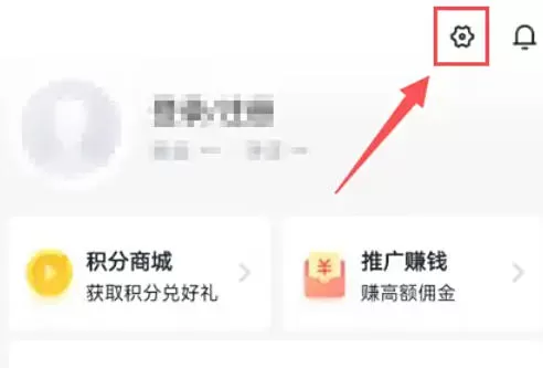 环球网校怎么启用SoundTouch_环球网校启用SoundTouch的方法