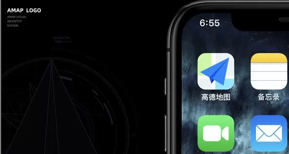 高德地图将上线新版logo:增加稳重感