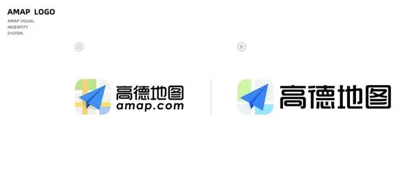 高德地图将上线新版logo:增加稳重感