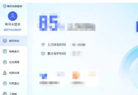 腾讯电脑管家怎么自动处理电脑病毒_腾讯电脑管家自动处理电脑病毒的方法