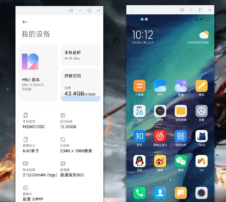 小米手机一项新功能爆料:轻松拖拽图片