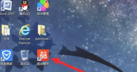 驱动精灵怎么设置最新版本优先_驱动精灵设置最新版本优先的方法