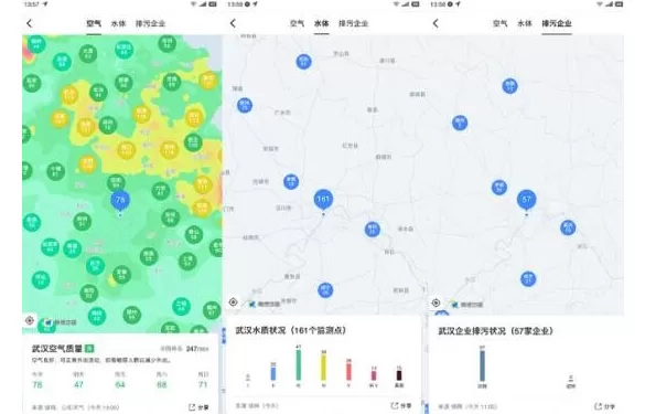 高德地图新版v8.60上线:这些功能很贴心
