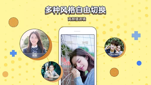 腾讯QQ Android版 v7.7.8正式版发布!