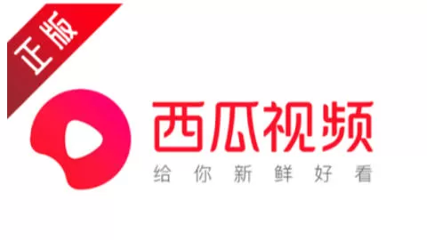 西瓜视频怎么实名认证?_西瓜视频实名认证的方法
