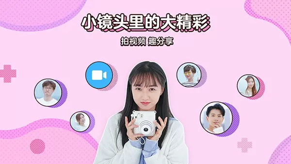 腾讯QQ Android版 v7.7.8正式版发布!