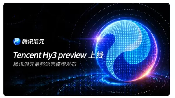 28岁首席AI科学家带队，腾讯混元