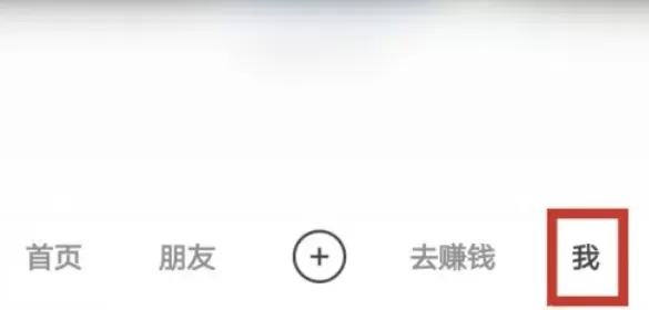 快手极速版怎么注销账号_快手极速版注销账号的方法