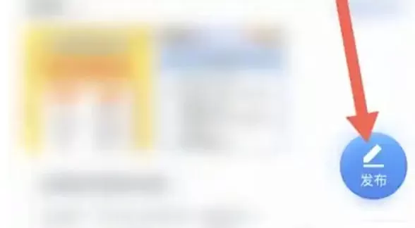 环球网校怎么发布动态_环球网校发布动态的方法