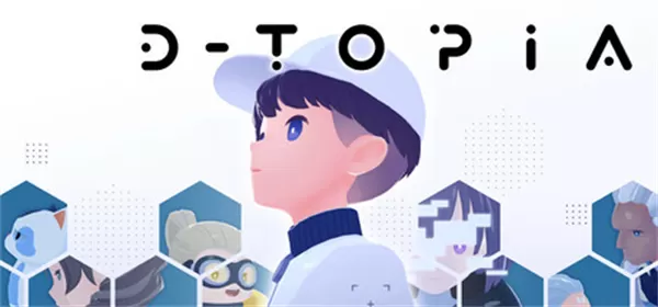 《D-Topia》定档7月14日:一场解谜冒险即将开启