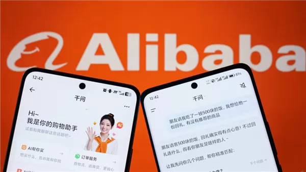 阿里千问接入淘宝！AI购物正式上线：一句话完成逛买退全流程