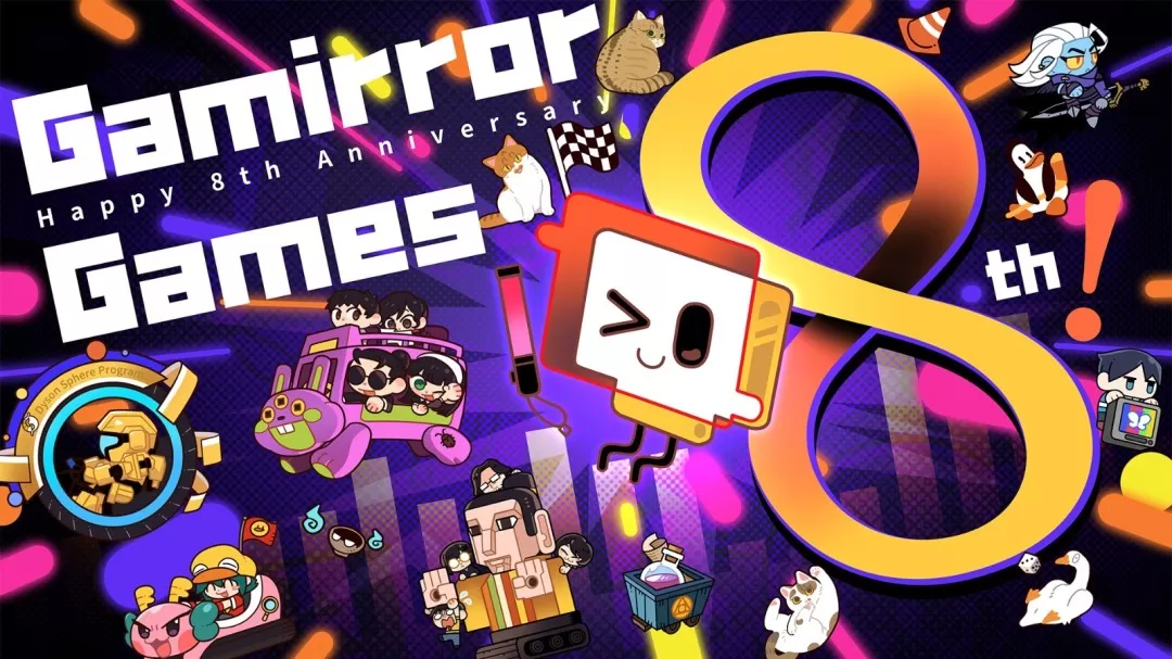 Gamirror Games八周年庆典，多款游戏迎来Steam史低价
